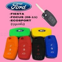 ราคา ซิลิโคนกุญแจFORD FIESTA / ECOSPORT / FOCUS (08-11) กุญแจพับ 3ปุ่ม ซิลิโคนรีโมทกุญแจรถฟอร์ด โฟกัส อีโคสปอร์ต เฟียสต้า (7447172438)