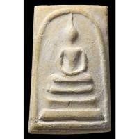 ราคา พระสมเด็จวัดระฆังฯ รุ่นอนุสรณ์ 100 ปี พิมพ์ไข่ปลาเลือน บล็อกแรก (44066836231)
