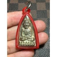 ราคา เตารีดพิมพ์ใหญ่ A หลวงปู่ทวด วัดช้างให้ ปี 2539 สร้างโรงพยาบาลโคกโพธิ์ เนื้อเงิน (22079306869)