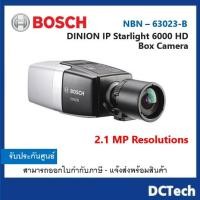 ราคา ขายส่ง! Bosch NBN-63023-B (2.1 Megapixel DINION IP 1080P Starlight HD 6000 Box Camera) ประกันศูนย์ (พร้อมเลนส์) (20640899709)