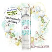 ราคา Bath & Body Works Diamond Shimmer Mist 236 ml. Magic In The Air (2306133491)