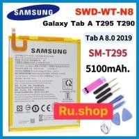 ราคา แบตเตอรี่ Samsung Galaxy Tab A 8.0 2019 T295 T290 SM-T295 Battery SWD WT N8 5100mAh แบต Samsung Galaxy Tab A T295 T290 (44079095548)