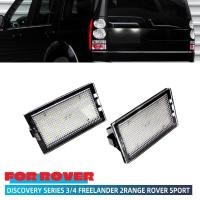 ราคา 2 ชิ้น LED โคมไฟป้ายทะเบียนสําหรับ Land Rover Discovery Series 3 4 Freelander 2 LR2 Range Rover Sport รถสัญญาณไฟ (45358325332)