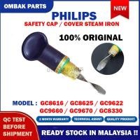 ราคา หมวกเซฟตี้ / ฝาครอบ PHILIPS STEAM IRON GC8616 GC8625 GC9622 GC9660 GC9670 GC8330 Mlc1 / (49454896041)
