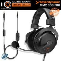 ราคา Beyerdynamic MMX 300 PRO *ของแท้รับประกัน 2ปี* Hi-End Gaming Headset, หูฟังเกมมิ่ง (49955633883)