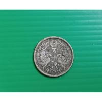 ราคา Japan Silver 50 Sen Coin 1923 Taisho Era #เนื้อเงิน .720 Silver (24736386117)