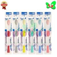 ราคา Biosafety ไบโอเซฟตี้ แปรงสีฟัน " รุ่น 0.01 Micro Clean " ไมโครคลีน' 1 ด้าม ( คละสี ) (25981010281)
