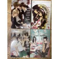 ราคา นิยายแจ่มใส Special Gossip, Loveless Land, Dangerous Love, 365 วัน พลิกชะตารัก (8183610492)
