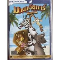 ราคา Madagascar (2005, DVD Thai audio only)/มาดากัสการ์ (ดีวีดีฉบับพากย์ไทยเท่านั้น) (8176644403)