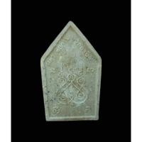 ราคา พระขุนแผนกายสิทธิ์รุ่นแรก (19192456586)