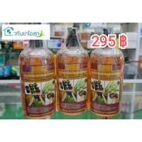 ราคา แชมพูประคำดีควาย 500 มล. แหลมทองการแพทย์ จำนวน 6 ขวด ของแท้ % (13600989695)