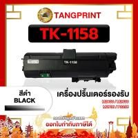 ราคา Kyocera ตลับหมึก TK-1158 TK1158 1158 TK-1158 FOR PRINTER Kyocera ECOSYS M2135dn จัดส่งไว (25055128057)