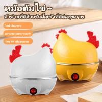 ราคา เครื่องนึ่งไข่ต้ม เครื่องต้มไข่ นึ่งขนมปัง นึ่งไก่ นึ่งผัก เครื่องนึ่งไข่ เครื่องตุ๋นไข่ (44461834953)