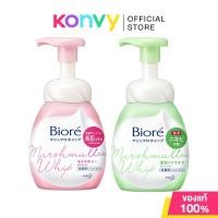 ราคา Biore Marshmallow Whip Foaming บิโอเร วิปโฟมฟูหนานุ่ม 150ml (Acne Care/Moisture) (26600012964)