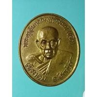 ราคา เหรียญหลงพ่อเจ๊กวัดระนาม รุ่นมหาลาภ จ.สิงห์บุรี (19295005543)