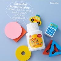 ราคา LZ VIT JUNIOR GIFFARINE แอลซีวิต จูเนียร์ กิฟฟารีน บำรุงสายตา ปกป้องจอตาเด็ก วิตามินเด็ก อาหารเสริมเด็ก สำหรับเด็ก (12903102347)