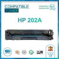 ราคา HP 202A CF500A ตลับหมึกเทียบเท่า รับประกัน 1 ปี สำหรับรุ่น HP Color LaserJet Pro M254dw / M254nw / MFP M280nw (19269534081)