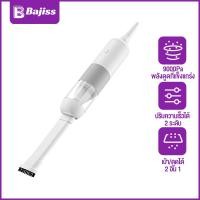 ราคา Bajiss 3000Pa Vacuum cleaner เครื่องดูดฝุ่นเล็ก ไร้สาย เครื่องดูดฝุ่นในรถพกพา ที่ดูดฝุ่นที่นอน มือถือ ดูดฝุ่นรถยนต์จิ๋ว (26162239172)