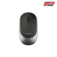 ราคา PHILIPS MOUSE WIRELESS 2.4G SPK7314 GREY MOUSE (เมาส์) SPEED GAMING (3515684356)