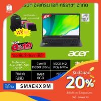 ราคา โน้ตบุ๊ค Notebook Acer ASPIRE A315-57G-50TZ (BLACK) (6658451781)