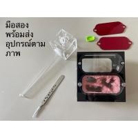 ราคา รังเลี้ยงมด พร้อมส่ง มือสอง (19588913792)