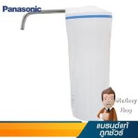 ราคา PANASONIC เครื่องกรองน้ำ4.5ลิตร/นาที รุ่น PJ-5RF (11190) (5105235783)