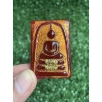 ราคา สมเด็จพิมพ์ประธาน หลังวัดพระแก้ว เนื้อหยกแดง ลงรักปิดทองขรัวโต สมเด็จหยก กรุวังหน้าวัดพระแก้ว (23604057581)