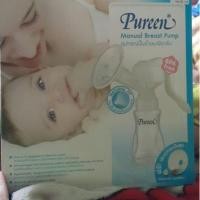 ราคา ปั้มนมมือ pureen (53471383)