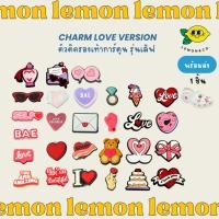 ราคา [[ส่งไว]] Charm ติดรองเท้า รุ่นเลิฟ ตัวติดรองเท้าการ์ตูน ตัวติดรองเท้า ลายการ์ตูน ถอดออกได้ (25551510727)