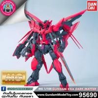 ราคา BANDAI MG GUNDAM EXIA DARK MATTER กันดั้ม เอ็กซ์เซีย ดาร์ค แมทเทอร์ โมเดล กันดั้ม กันพลา PS TOYLAND (6731428708)