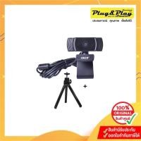 ราคา OKER A229 HD Webcam 1080P รับประกัน 1 ปี ส่งฟรี (5641231939)