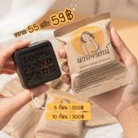 ราคา สบู่,สบู่นวลจันทร์, สบู่สมุนไพร,รักษาฝ้ากระ, สบู่สิว,สบู่หน้าขาว,จุดด่างดำ ,สิวเสี้ยนผลัดเซลล์ผิวทำให้หน้ากระจ่างใสขึ้น (20841852550)