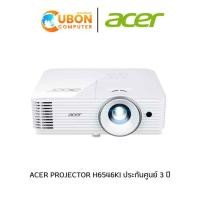 ราคา ACER PROJECTOR H6546KI ประกันศูนย์ 3 ปี (29524224788)