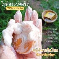 ราคา สบู่อลิซ(Aliz)หน้าใส (12217706893)