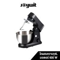 ราคา ใส่โค้ด[7KSVA8RU]รับcoins15%Comfee เครื่องผสมอาหาร Comfee รุ่น CFM-4L (6068809117)