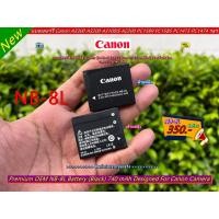 ราคา แบตเตอร์รี่ NB-8L Canon A3300 A3200 A3100 IS A3000 IS A2200 A1200 PC1589 PC1474 PC1585 PC1475 PC1590 พร้อมกล่อง มือ 1 (25320005430)