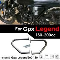 ราคา แคชบาร์ กันล้ม Gpx Legend 150,200cc (50854683667)