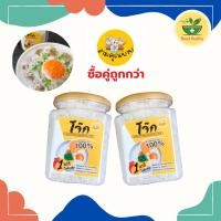ราคา โจ๊กสามคุณยาย โจ๊กข้าวหอมมะลิแท้ 100% อร่อยง่ายๆใน1นาที ขนาด 400 กรัม อาหารเจ อาหารแห้ง (41578679247)