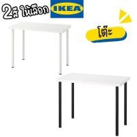 ราคา [[โต๊ะIKEA]] IKEAแท้100%: LINNMON ลินมูน / ADILS อดิลส์ โต๊ะ100x60ซม. 09246408 09241825 RPNSPJ (43064767066)