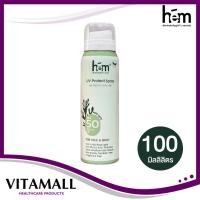 ราคา H.E.M UV Protect Spray SPF 50 PA+++ For Face&Body เอชอีเอ็ม สเปรย์กันแดด ผิวหน้าและผิวกาย 100 มล. (27630931569)