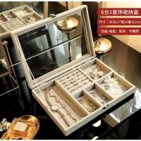 ราคา กล่องใส่เครื่องประดับ ขนาดใหญ่ มีกระจกขนาดใหญ่ พกพาง่าย (15285935733)