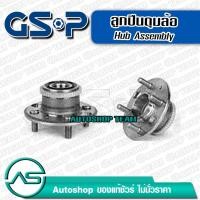 ราคา ลูกปืนดุมล้อหลัง HONDA CIVIC EK /96-00 (ABS) GSP 9230015 (2213247985)
