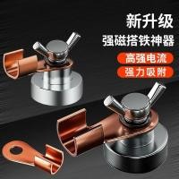 ราคา เชื่อมไฟฟ้า Strong Magnetic Grounding Handy เครื่องมือสายดินเชื่อมนําไฟฟ้าที่แข็งแกร่ง Current Grounding คลิปสายดินคลิปสายดินคีมลวดสายดินสายดินคีม T (48758109073)