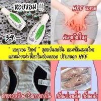 ราคา น้ำยาล้างจุดซ่อนเร้น สูตร OG-ANIC หอยหอม✨ (10904555612)