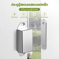 ราคา 45mm/95mm แม่เหล็กติดประตู แถมน็อต กันชนประตูแม่เหล็ก เหล็กดูดประตู ตัวดูดประตู (49753587008)
