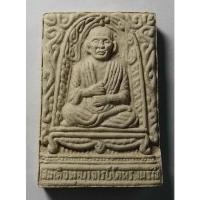 ราคา Antig apinyA 409/004 สมเด็จพระพุฒาจารย์โต พรหมรังสี วัดระฆังโฆสิตาราม สร้างปี 2539 (21666527297)
