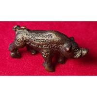 ราคา หมูมหาลาภ หลวงพ่อเส็ง วัดบางนา ปทุมธานี (24551800932)