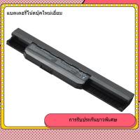 ราคา แบตเตอรี่โน้ตบุ๊ก ASUS A43S A32-K53 A53S X44H X54H X53S X43S X84H (57707309178)