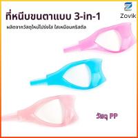 ราคา ZK บล็อกขนตา ป้องกันมาสคาร่าเลอะ แปรงหวีขนตา 3 In 1 ตัวช่วยปัดมาสคาร่า (56206080330)