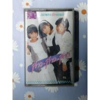 ราคา เทปคาสเซ็ท เพลงไทย ยุค 70' 80' 90' / cassette tape / สาว สาว สาว - รวมเพลงรักยอดฮิต (45755720096)